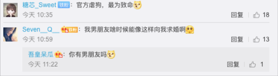 特战队员从天而降硬核求婚 网友齐呼：我愿意