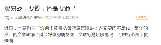 再次踩雷1.8亿 这次国海证券能要回多少?
