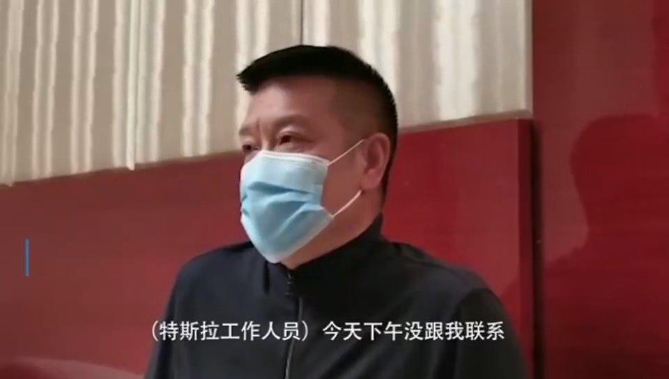 上海维权女车主丈夫：特斯拉侵犯个人隐私权 要求撤销数据并道歉