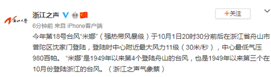 许小乐:楼市政策稳中有紧 降准对市场后期影响不大