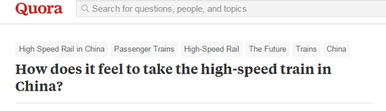 ▲“在中国坐高铁是栽怎样的体验?”(via Quora)