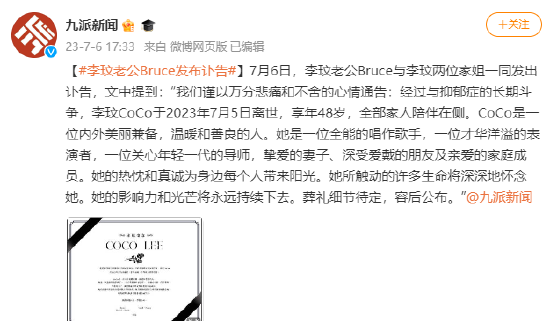 韩国瑜碰不得？侯友宜、赵少康、江启臣粉墨登场，郑丽文表态亮了