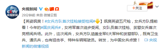 世界500强公司中已有约490家在华投资 约占总数98%