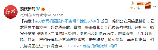 红火彩票app