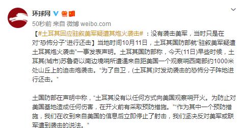 刘兴旺内幕交易宝新能源被证监会罚没约13万元