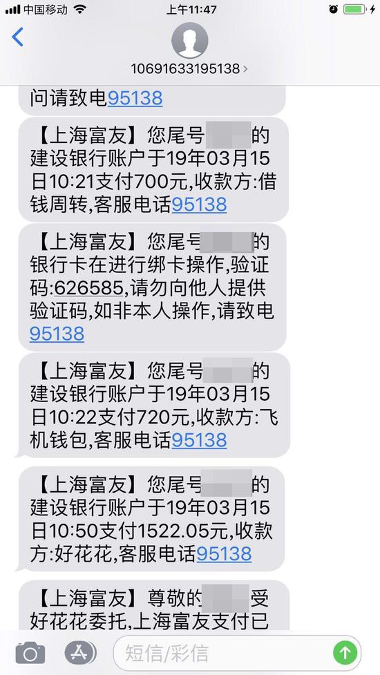 会员短信通知怎么写范文图片大全的简单介绍 会员短信通知怎么写范文图片大全的简单介绍