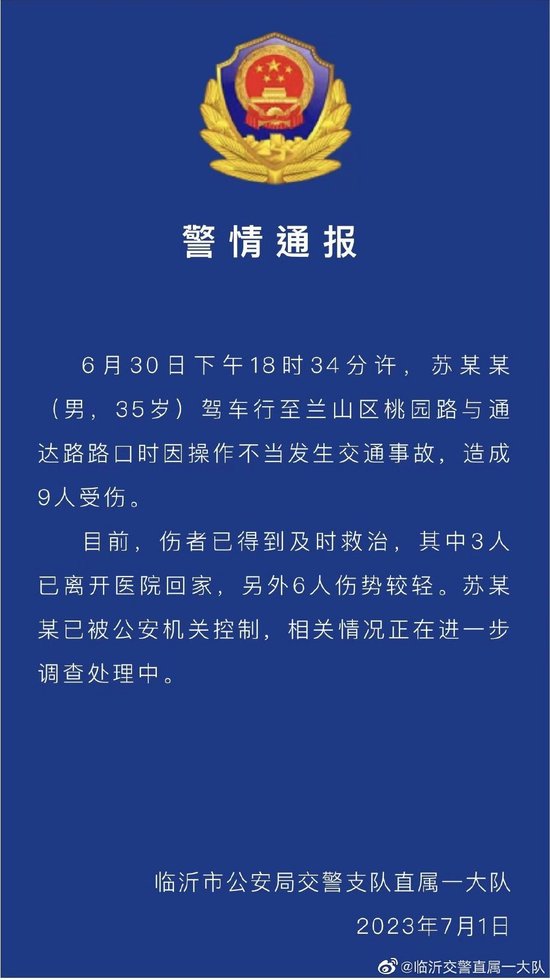 春秋假试点扩围：如何带动5000亿到8000亿元消费？
