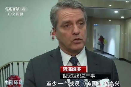 图片来源：央视中文国际频道