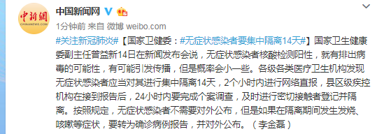 中疑银止结合启销祸建省尾单疫情防控中期单子