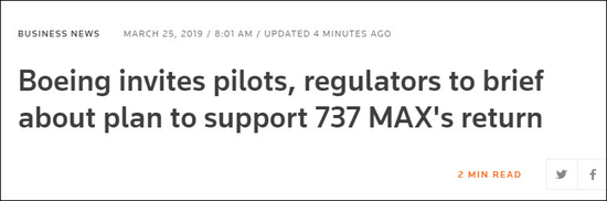 （波音邀请飞行员、监管人员开会，介绍737MAX复飞计划。）