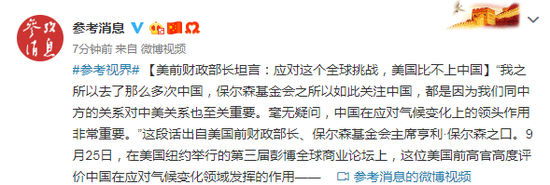 2019财年美国政府赤字料接近1万亿美元