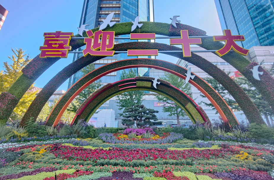 2022年长安街花坛有何新意？总设计师蓝海浪解读