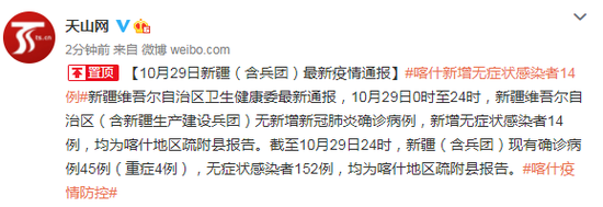马斯克超越比尔·盖茨跃升成为全球第二大富豪