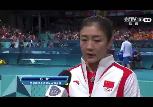 1.陈梦孙颖莎五星红旗合影，激动人心！ 陈梦 孙颖莎 奥运会 五星红旗 国乒 合影 冠军 乒乓球 女单 决赛 sina.cn 第3张