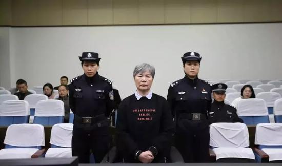 十九大后浙江首个落马女厅官 犯罪事实披露(图