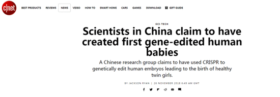 （美国CNET网站：中国科学家声称已创造出首例基因编辑婴儿）