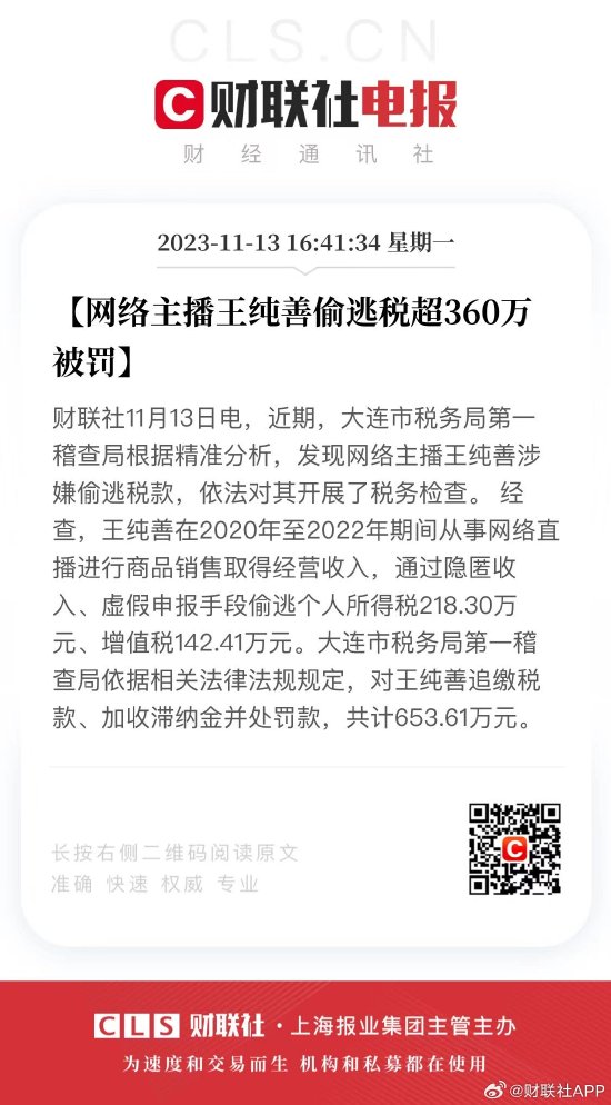 独居女醉走错门被反锁，邻居一句话让我红了眼！v8.6.5 官方安卓版