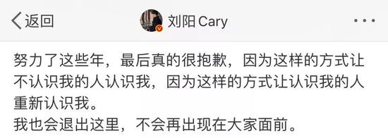 刘阳阿沁究竟是谁?月流水曾过百万的网红朱秀华