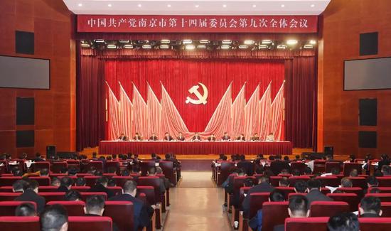 12月25日，中国共产党南京市第十四届委员会第九次全体会议举行。 南京发布微信公众号 图