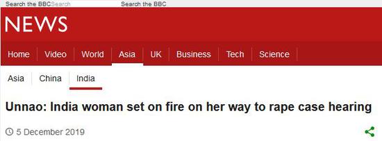 印度女子出庭指证强奸犯 途中被纵火全身90%烧伤