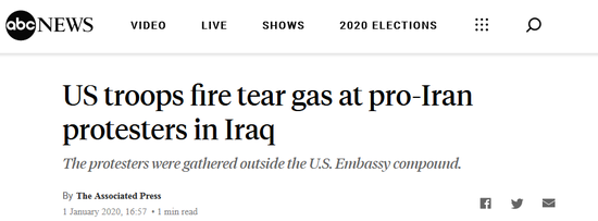 新年第一天 示威者继续“占领”美国驻伊拉克使