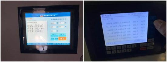 图1  东泽污水处理厂在线监测数据造假