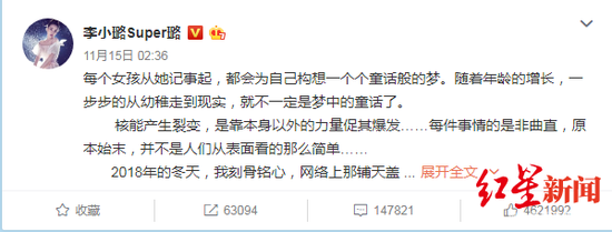 李小璐离婚宣野鸭子电视剧全集下载言疑用生成