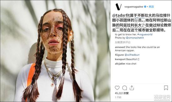 VOGUE美国版2月27日在Instagram分享Tilila的照片