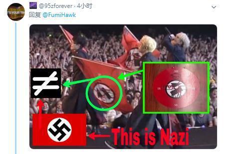 有网友强调，纳粹旗帜的图案和男团挥舞的旗子是不一样的。