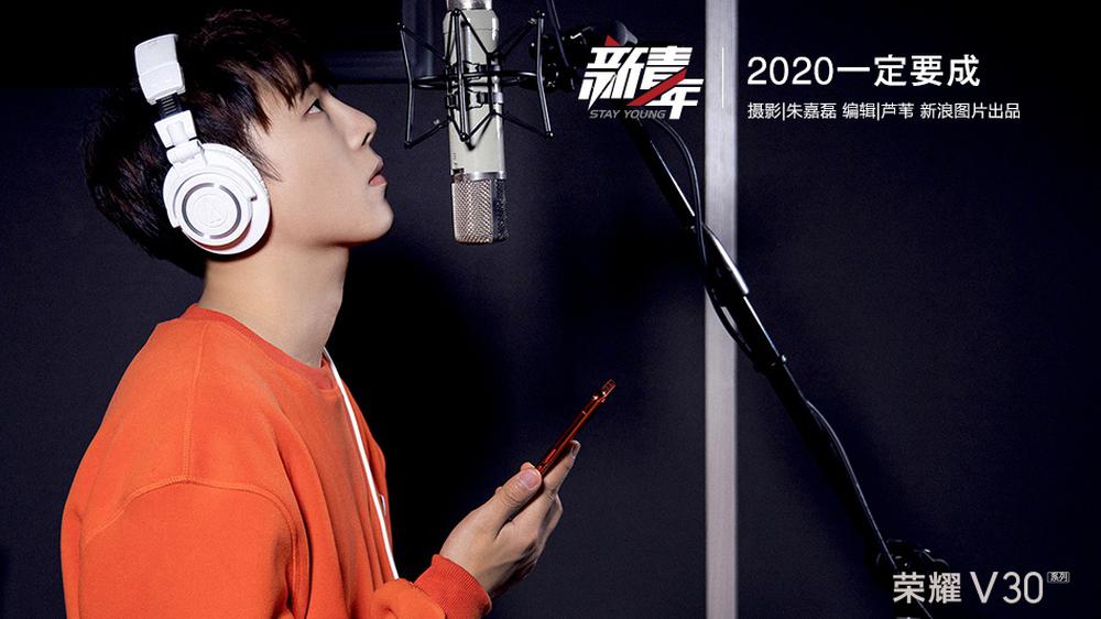 高嘉朗：2020一定要成