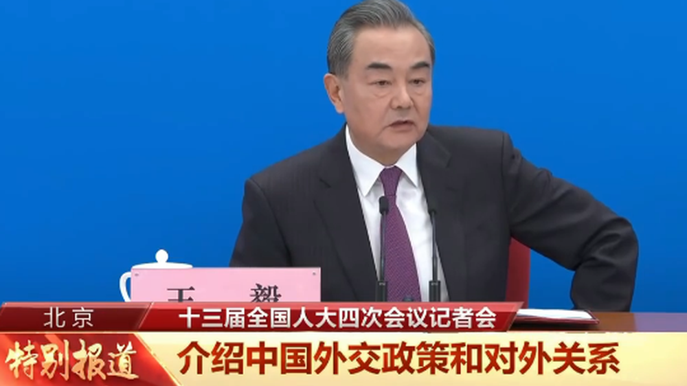 王毅：边界问题不是中印关系的全部