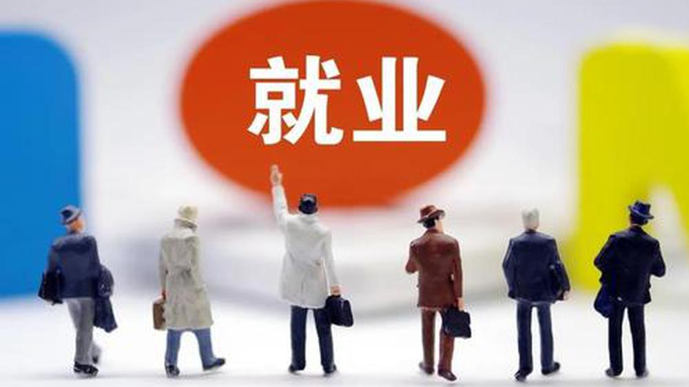 李克强提到同时打几份工的灵活就业者：要给他们基本保障