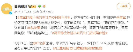 首都文明播报：工体近6万球迷向北京榜样、冬残奥冠军杨金桥致敬