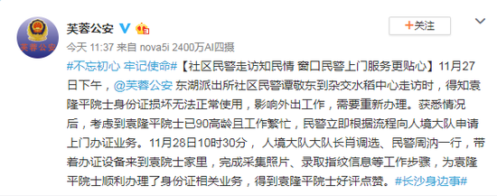 https://n.sinaimg.cn/news/transform/767/w550h217/20191129/dae4-iixnuaa6348419.png https://n.sinaimg.cn/news/transform/767/w550h217/20191129/dae4-iixnuaa6348419.png