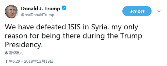 特朗普推特截图。