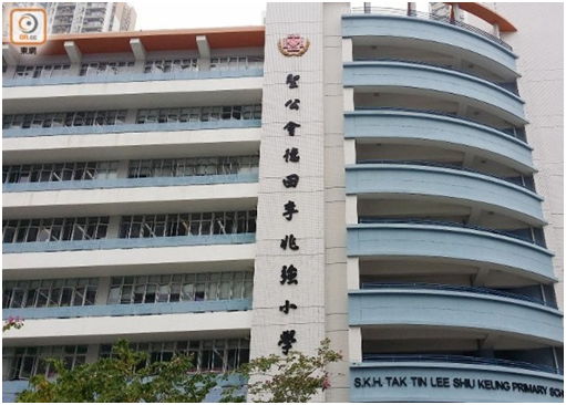 圣公会德田李兆强小学（图片来源：香港“东网”）