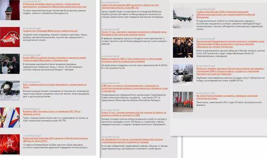 ▲图为俄罗斯国防部官网3月10日的新闻稿件截图