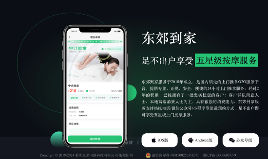 新手小白看过来股票术语第一篇