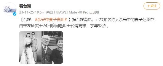 NBA篮球赛程直播
