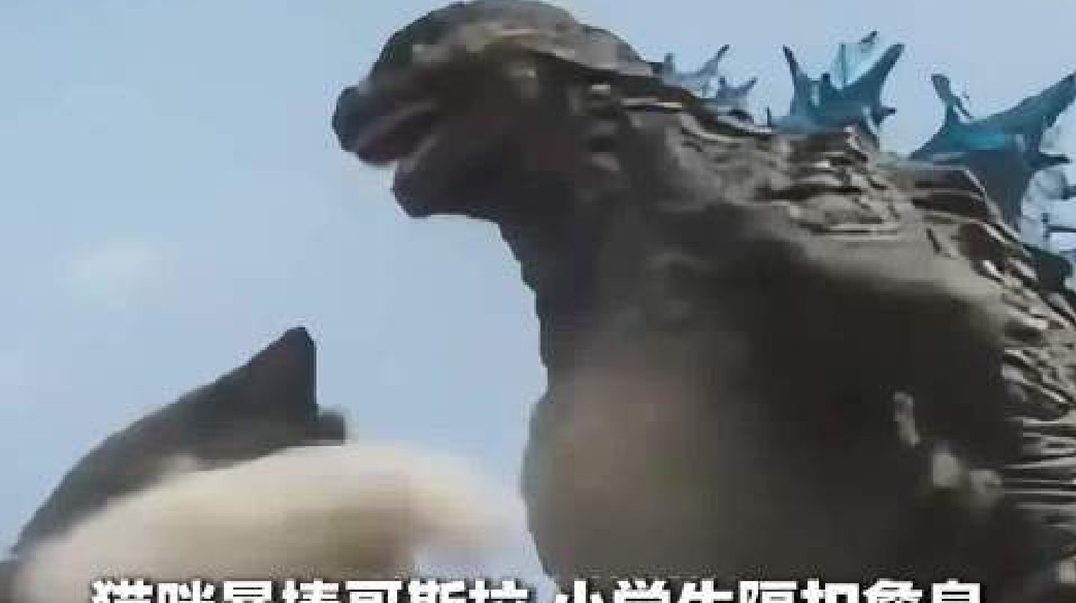 AI导演杀疯了！猫咪暴揍哥斯拉 小学生隔扣詹皇