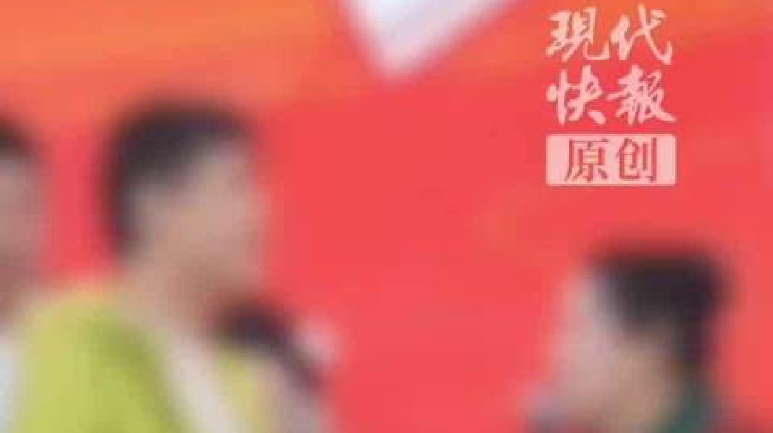 男子自称公务员炫富官方发声：系聘用人员，资产与现场说法不实