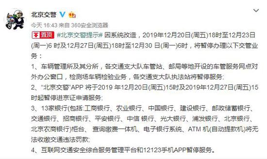 3,13家銀行(包括:工商銀行,農業銀行,中國銀行,建設銀行,郵政儲蓄銀行