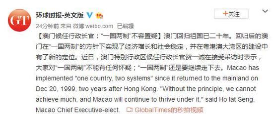 澳门候任行政长官：“一国两制”不容置疑