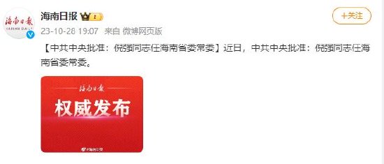 28大神加拿大大小预测
