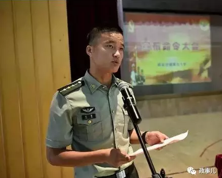 据公开资料,张雷 原任第72集团军某旅一营"海上练兵模范连"连长