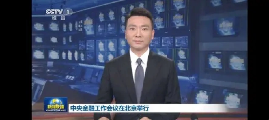 90分钟足球网下载教程
