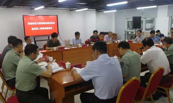 去年7月，退役军人事务部召开座谈会，就《退役军人保障法（初稿）》向各界征集意见。（图/中国退役军人网）