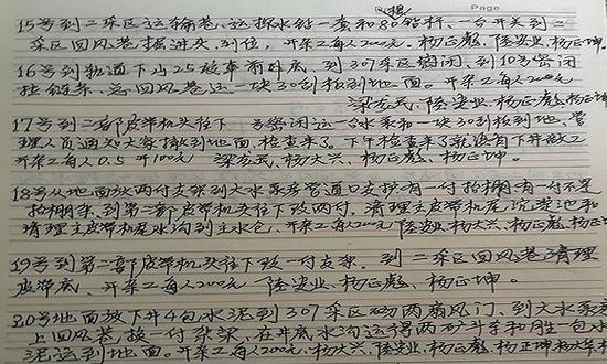 贵州安龙县煤矿16死事故:煤矿一路违规一路绿灯