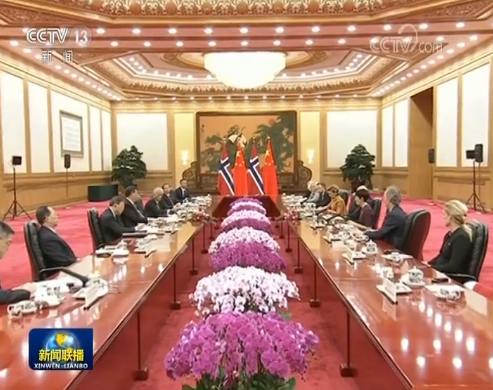 新闻联播视频：习近平同挪威国王举行会谈