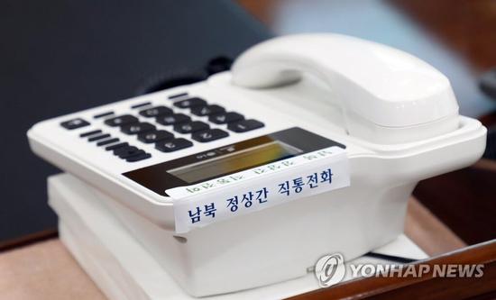 韩朝首脑直通电话(图片来源:韩联社)